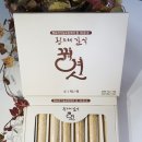 대장군전통식품 이미지