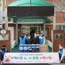 의정부시시설관리공단 노동조합 이미지
