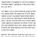 툴젠 “특허 가로채기 NO, 적법한 계약에 특허 이전…언론 보도에 허탈” 이미지