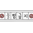 한국조리과학고를 소개합니다. 이미지