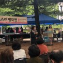 과일장터법인