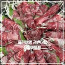 영덕울진축산농협울진지점 하나로마트 이미지