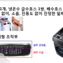 유일워시 이미지