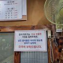 유가네 소머리국밥