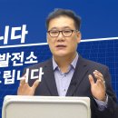 전북 정읍 100kw 태양광 매도건/한국형 fitt 자격조건 되신분은 어서 서두르세요/fit 태양광 발전소는 한태연에 신청하세요 이미지