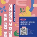 행복의도시 이미지