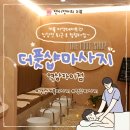 역삼1-132 | 더풋샵마사지 역삼자이점 :: 커플 전신 마사지 직장인 퇴근 후 힐링