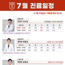 캠프나인정형외과의원 네이버블로그