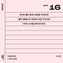 김연지 단독 콘서트 in 대구 | 하지만 봄은 얼마나 놀라운 마녀인지
