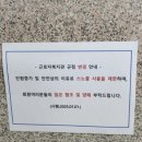 구미시근로자종합복지회관 이미지