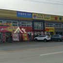 곤지암임대