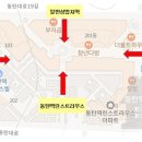 동탄역우미열린공인중개사사무소 네이버블로그