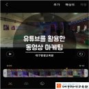 소상공인 평생교육원