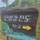 만천하스카이워크(매표소) 이미지