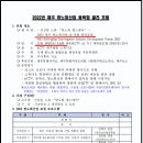 (재)제주테크노파크2 이미지