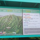 운악산 공중화장실 이미지