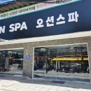 사오