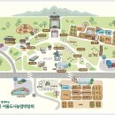 생태원예사업단푸른미래협동조합 | 서울 도시 농업 박람회 2019 일정 및 정보