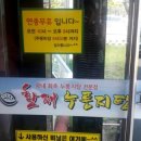 경의카페 이미지