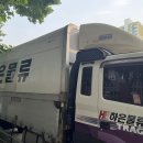 하은물류 네이버블로그