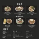 부암역 이미지