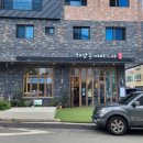 하삼동커피 명지협성휴포레점 이미지
