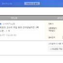 마구치킨 이미지