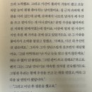 ˚✧₊⁎9월 일상조각집(2)⁎⁺˳✧༚