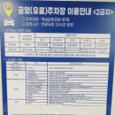 장명1호공원 이미지