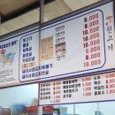 봉고뒷고기 - 동구 동촌로45길 10-8 | 봉고뒷고기