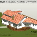 예일환경건축사사무소 이미지