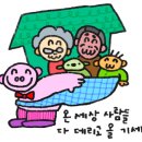 대복수산 - 수영구 | 대복수산