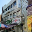 서문잎새만두 - 서구 국채보상로 432 | 서문시장. 또다른 만두의 즐거움 서문잎새만두.