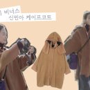 스타 오 이미지