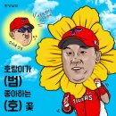 야화 이미지
