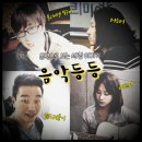 월비농장 | 팟캐스트 '음악등등' 청취자 콘서트 후기!