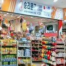 승리문구체육사 이미지