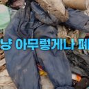 충남새활용협동조합