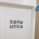 김수환내과의원 이미지