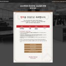 말글의힘수능집중관학원 | 23학년도 서강대 경제학과 합격후기