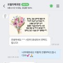 오월의제과점 - 김포시 황금로70번길 5-13 | 오월의제과점
