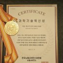 보라기술
