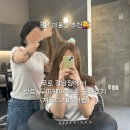 [강남 미용실] 무로 강남점에서 컷트 두피 케어 받은 솔직후기 (지우디지이너쌤)