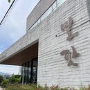 밀팟 제주 수제팥으로 만든 팥빙수 먹으러 내돈내산