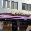 풍년한식뷔페 이미지