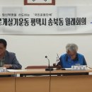 아주1차아파트경로당 이미지