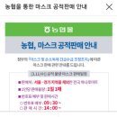 지도농협화정하나로마트