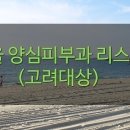 경희유치과의원 이미지