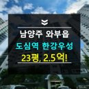 도곡2리 마을회관 이미지