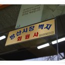한솔벽지 이미지